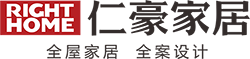 仁豪家居｜全屋家居 全案設計