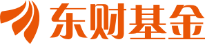 東財(cái)基金管理有限公司