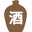 相關推薦