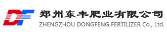 鄭州東豐肥業(yè)有限公司-鄭州東豐肥業(yè)有限公司