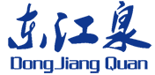 濟(jì)南東江泉新材料有限公司|大流量濾芯|線繞濾芯|微孔折疊濾芯|pp熔噴濾芯|活性炭濾芯|過濾袋|