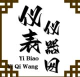 3051/3051s變送器,3051/3051gp壓力變送器,eja變送器,3051/法蘭液位變送器,eja壓力/差壓變送器,eja110a/eja430a/eja120a變送器-上海儀器儀表有限公司（詠尋）