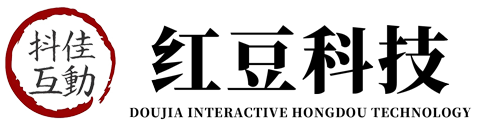 紅豆科技-抖佳互動(dòng)