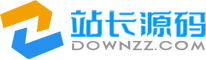 網(wǎng)站源碼下載_綠色軟件下載、熱門游戲下載之家 - 站長下載網(wǎng)