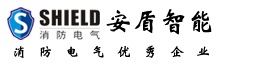 電氣火災監控系統_防火漏電報警器_漏電火災監控系統_剩余電流式電氣火災監控探測器--安盾智能電氣有限公司