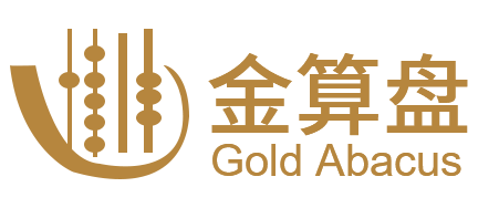 金算盤會(huì)計(jì)事務(wù)所-東臺(tái)會(huì)計(jì)代賬-東臺(tái)公司注冊(cè)-東臺(tái)財(cái)務(wù)公司