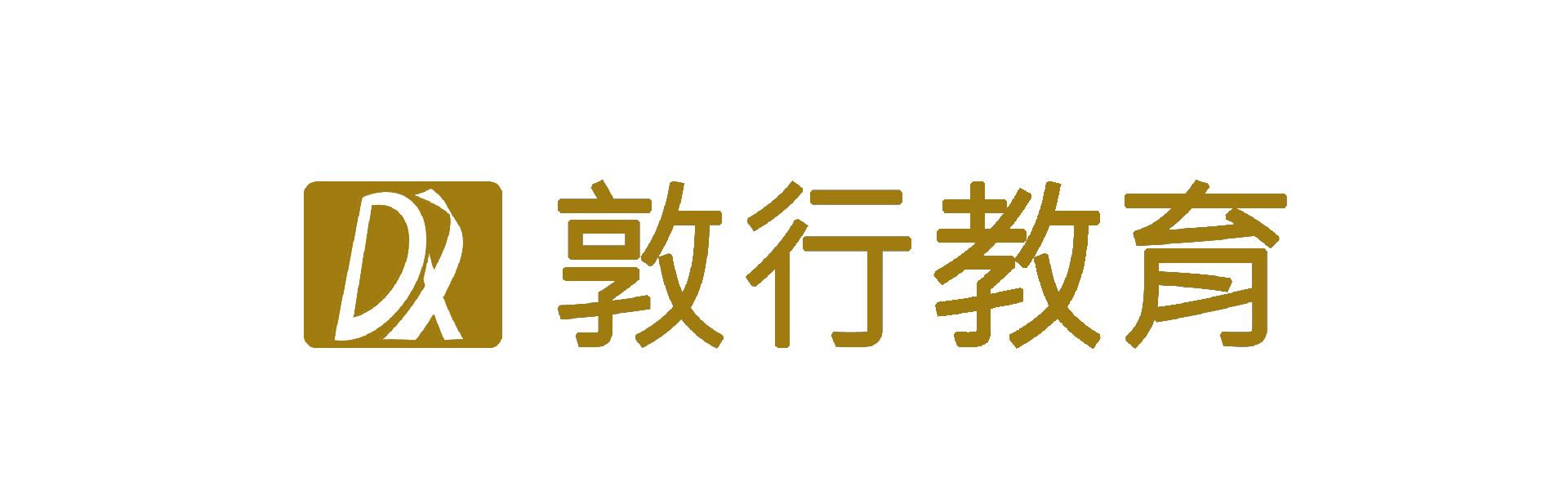 敦行教育咨詢平臺-聚合教育咨詢平臺