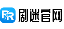 重慶劇迷網絡科技有限公司