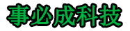 貴陽電子銀行承兌匯票兌現_貴陽電子商業承兌匯票兌現電話