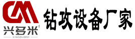 攻牙機(jī),鉆床,鉆攻機(jī),攻絲機(jī),熱熔鉆孔機(jī)-多米（廣東）智能裝備有限公司