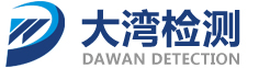 壓縮空氣檢測_潔凈室檢測_3Q認(rèn)證_冷庫驗證_潔凈室檢測機構(gòu)-大灣檢測（上海）有限公司
