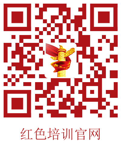 香山紅色教育培訓(xùn)  全國紅色基地培訓(xùn)  北京紅色教育基地培訓(xùn)  北京周邊紅色教育培訓(xùn)  主題黨日活動(dòng)