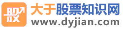 如何學(xué)習(xí)炒股,怎樣學(xué)習(xí)炒股_大宇股票知識網(wǎng)