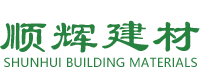 德陽透水磚_路面透水磚_綿陽路沿石推薦德陽順輝建材,廠家直銷