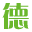 德州駕校網2023_德州學車報名、約車、價格、排名、查詢、哪個好上駕校網_官方駕校門戶網站