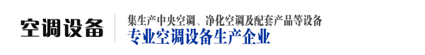 排煙防火閥|多葉排煙口|3c防火閥|鍍鋅風管