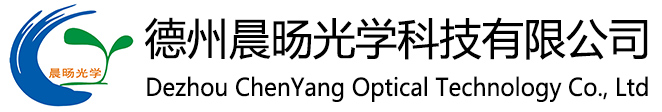 糖度計(jì)_鹽水濃度計(jì)_車用尿素濃度計(jì)_礦山乳化液濃度計(jì)_活性物檢測儀_酒精濃度計(jì)_蜂蜜濃度計(jì)_折光儀_防凍液冰點(diǎn)檢測儀_數(shù)顯檢測儀-德州晨旸光學(xué)科技有限公司