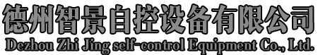 余壓傳感器_余壓監(jiān)控系統(tǒng)_車庫一氧化碳傳感器-德州智景自控設備有限公司