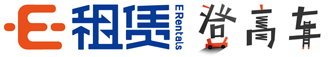E租賃-工業(yè)設(shè)備租賃專(zhuān)業(yè)服務(wù)商！