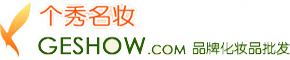 個(gè)秀名妝商城
