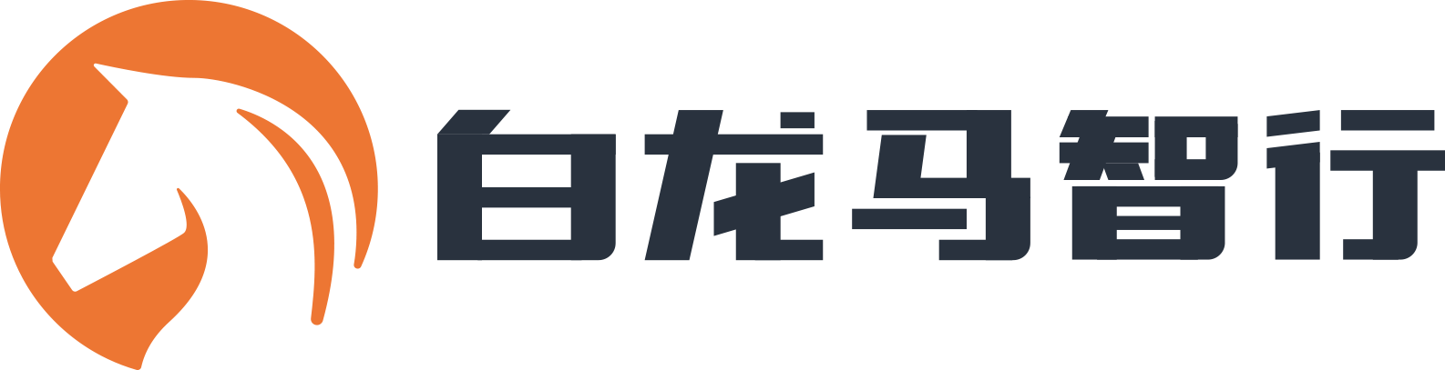 白龍馬智行-出行無憂，品智暢游