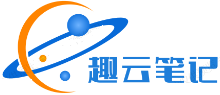 趣云筆記 - 云主機，VPS云服務器，裸機云服務器測評，使用教程及優惠碼