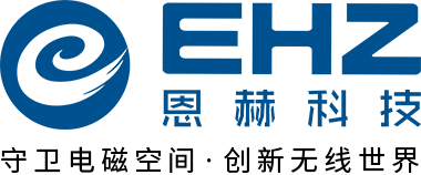 蘇州恩赫信息科技有限公司 - 守衛(wèi)電磁空間·創(chuàng)新無(wú)線世界