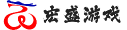 宏盛游戲_讓您更快的掌握熱門游戲通關(guān)要領(lǐng)