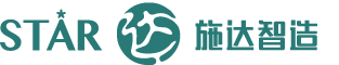 STAR施達(dá)智造