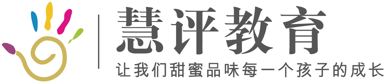 北京慧評教育科技有限公司 | 快樂的泡芙