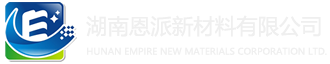無味DCP|BIPB|BIBP|DHBP|TMCH|交聯(lián)劑|硫化劑|架橋劑|阻燃劑|香精香料|機(jī)械加工|湖南恩派新材料有限公司