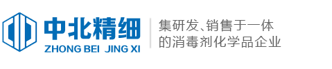 三氯異氰尿酸-二氯-三氯-二氯異氰尿酸鈉-優(yōu)氯凈-強(qiáng)氯精-消毒片-濟(jì)南中北_優(yōu)氯凈廠家