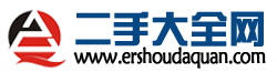 二手機(jī)械設(shè)備市場|二手機(jī)械網(wǎng)|二手設(shè)備交易網(wǎng)-二手大全網(wǎng)