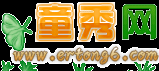 童秀網(wǎng) - 早期教育,兒童故事下載,幼兒小故事,幼兒園教案,育兒知識(shí)交流,兒童動(dòng)畫(huà)