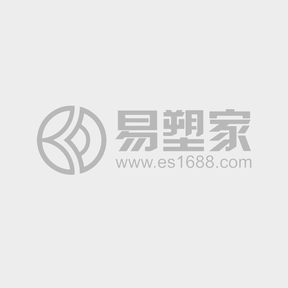 易塑家-讓生意更容易，讓交易更簡單