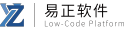 YZsoft BPM_專業(yè)BPM廠商_流程管理平臺(tái)