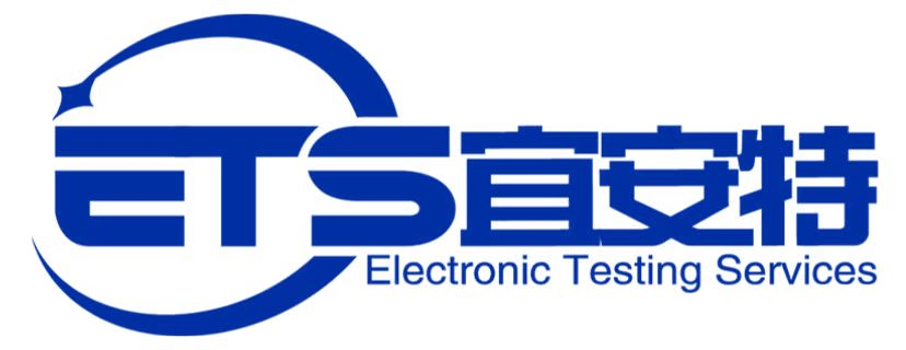 無人機(jī)_無人船_機(jī)器人SRRC無委認(rèn)證- 無人機(jī)檢測，就找宜安特