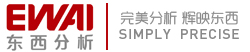 東西分析