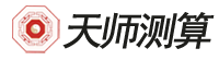 天師測算網(wǎng)-分享愛情,婚姻,運勢,八字,風水算命資訊