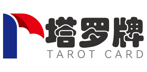 塔羅牌占卜在線預測 - 塔羅牌愛好者