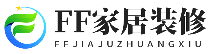 FF家居裝修 - 裝修資訊