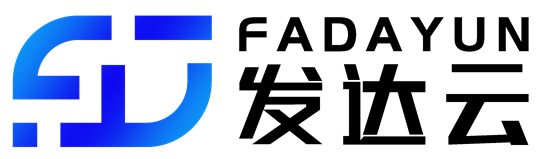 官網 - 發達云 - 企業級云計算服務商