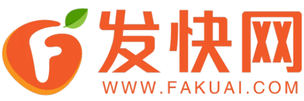 發(fā)快分類信息網(wǎng)-免費廣告-發(fā)廣告上發(fā)快