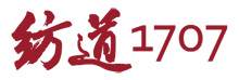 紡道1707