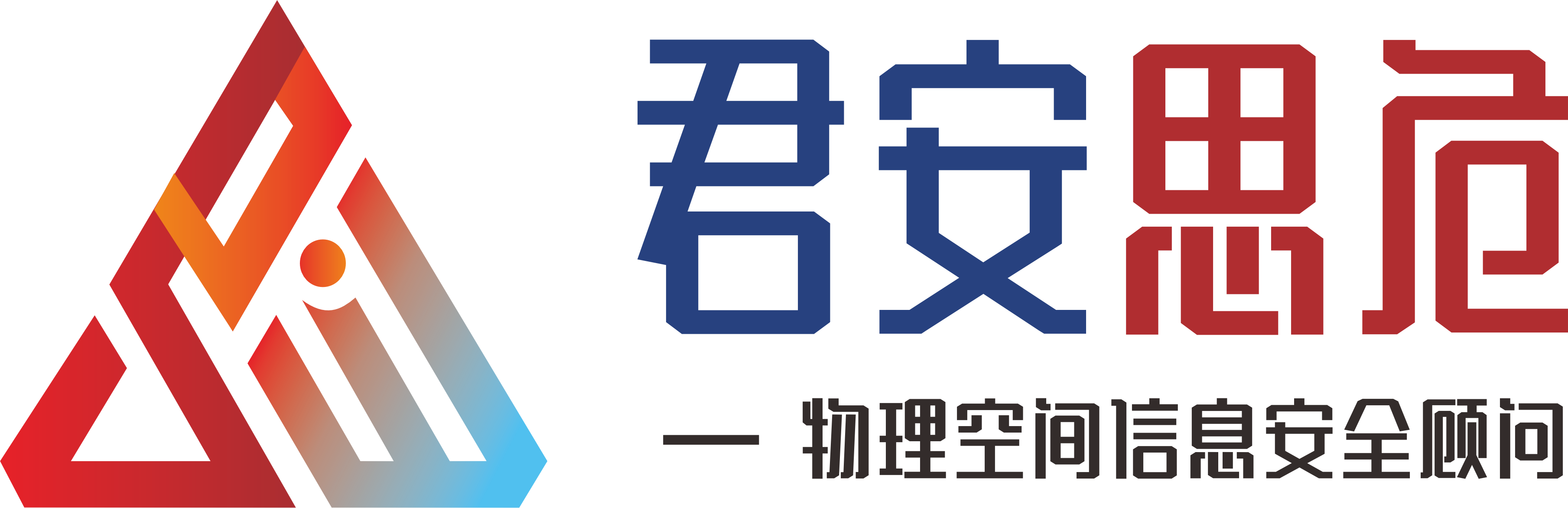 成都反竊聽公司-專業(yè)反竊聽檢測(cè)上門服務(wù)-君安思危反竊聽服務(wù)