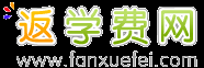培訓_培訓網-返學費網
