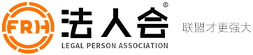 法人會(huì) - 一站式企業(yè)網(wǎng)站托管外包SAAS平臺(tái)_新用戶模板免費(fèi)[官網(wǎng)]