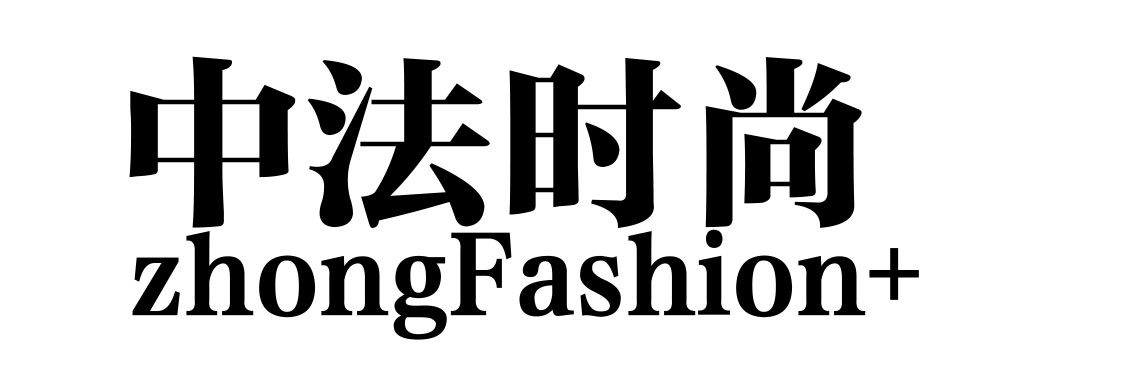 中法時尚家時尚與藝術商學-中法時尚家時尚與藝術商學官網