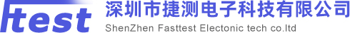 深圳ATE自動化測試系統|深圳CCD檢測設備廠家|深圳FCT測試設備廠家|深圳市捷測電子科技有限公司
