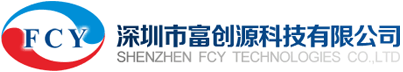 深圳市富創源科技有限公司